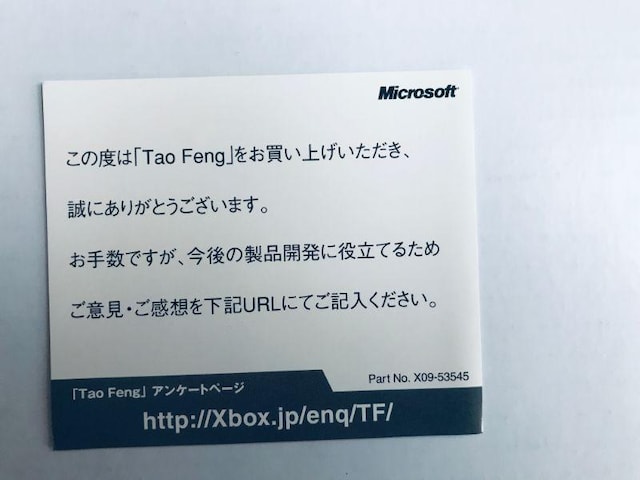 Tao Feng: Fist of Lotus@^I tF Xbox[hRNV@{  Q[{/\tg 
