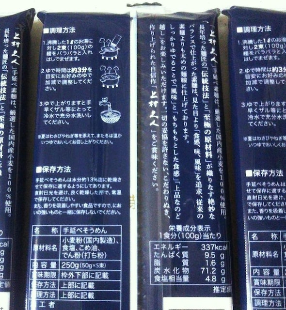  㑺vl 艄ׂ߂ 艄f 250g~3 v750g   O/hN 