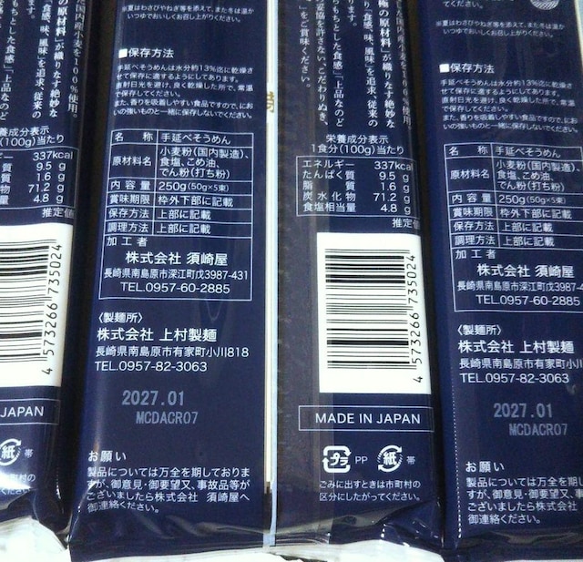  㑺vl 艄ׂ߂ 艄f 250g~3 v750g   O/hN 