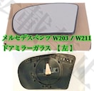 [E  ZfXxc C/ENX hA~[  NAY ܕt W203/W211 C180 E300