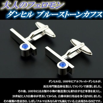 Vi@dunhill JEX 艿33,075~