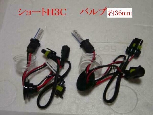 ou H1.H3.H3C.H7.H8.H11.HB3.HB4.D2C.@LED܂t  /oCN