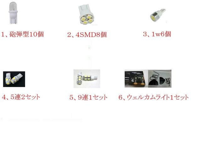 ou H1.H3.H3C.H7.H8.H11.HB3.HB4.D2C.@LED܂t  /oCN