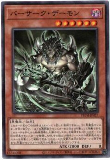 VY@fGX^[Y@PHANTOM NIGHTMARE@PHNI-JP027@o[T[NEf[@gp   g[fBOJ[h 