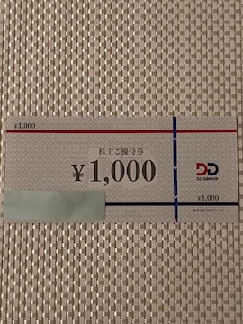 _Ch_CjO DҌ 1000~ DDz[fBOX ~j^[85~