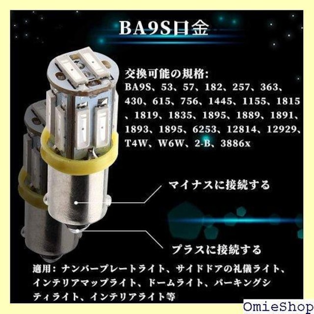 Grandview ba9s led bh 24v ԕ io[ ԗpLEDou 10Zbg  111  /oCN