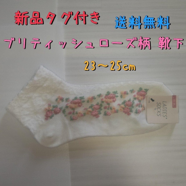 Vi^Ot ueBbV[YC 23`25cm    t@bV 