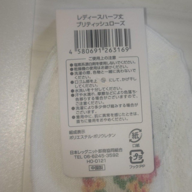 Vi^Ot ueBbV[YC 23`25cm   t@bV 