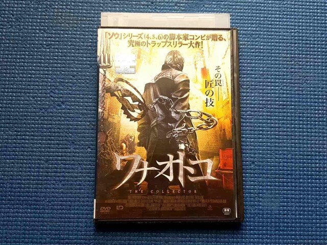 DVD@iIgR THE COLLECTOR }[JXE_X^   CD/DVD/rfI 
