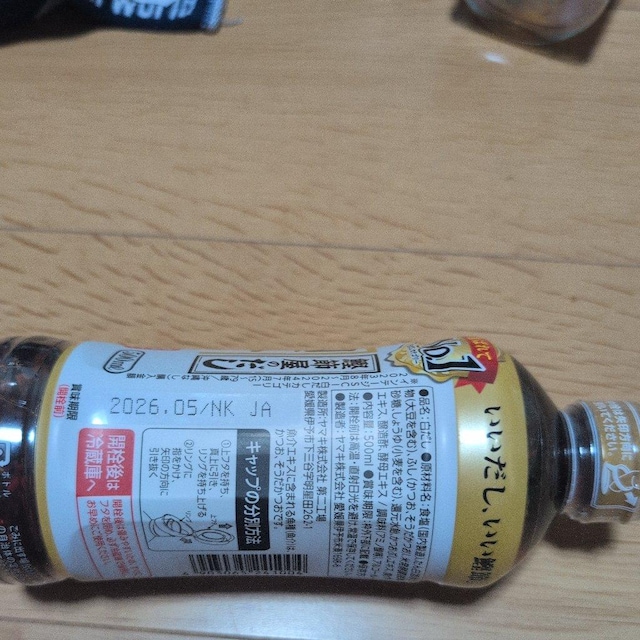   O/hN 