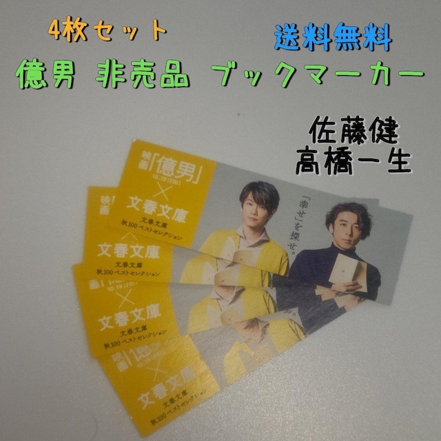 Vigp  ꐶ fwjx̃ubN}[J[  4Zbg    ^gObY 