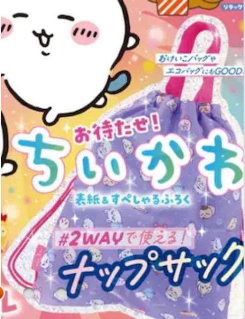 ˁ[ˁ[Gt^ 2WAYŎgIibvTbN   Aj/R~bN/LN^[ 