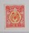 【未使用】1916年 裕仁立太子礼記念 3銭 1枚