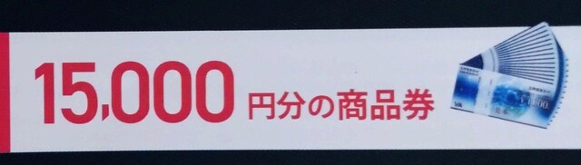 OZFVJaMtgJ[h15000~/1 