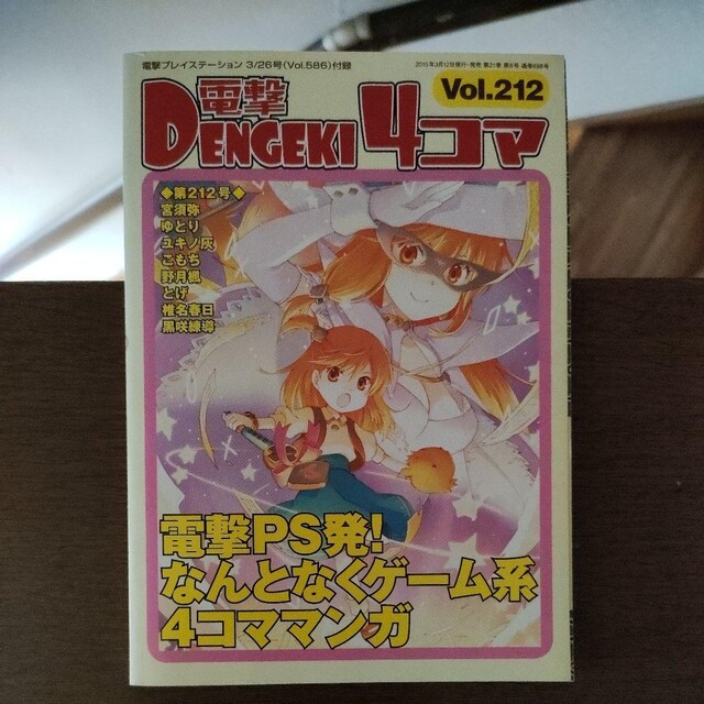 d4R}Vol.212   Q[{/\tg 