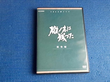 DVD Z NHK̓h} m؂͎c W S2 S