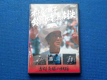 DVD I[goCeq 鎭T[Lbg̑Ό gGY̋O