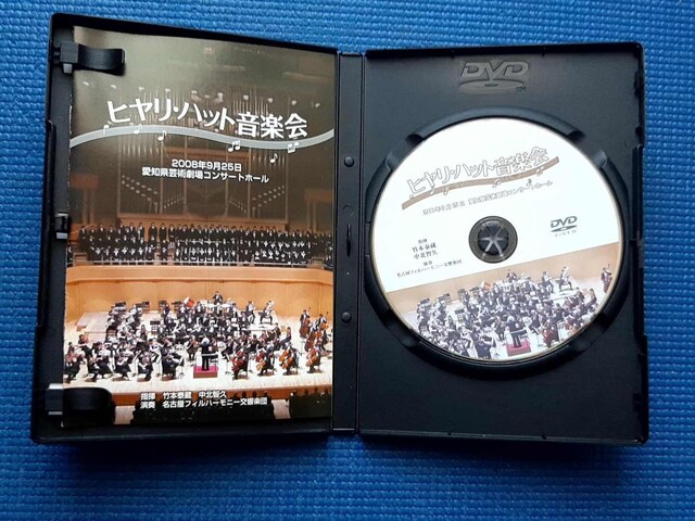 DVD I[goCeq 鎭T[Lbg̑Ό gGY̋O  CD/DVD/rfI 