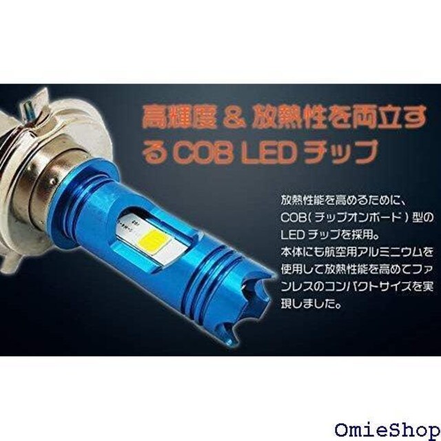 LUMILIGHT H4 Hi/Lo oCN LED pt@X DC&AC 9-18V 20W 6500K 231  /oCN