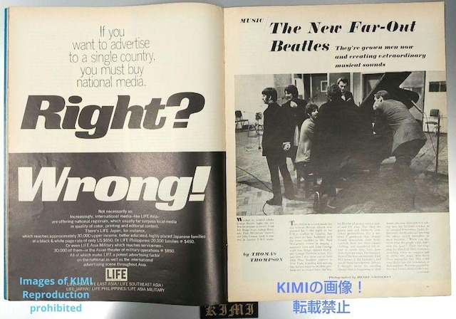  Ct }KW 1967 724 Rare LIFE Magazine JULY 24 1967 Vol.43 No.  {/G 