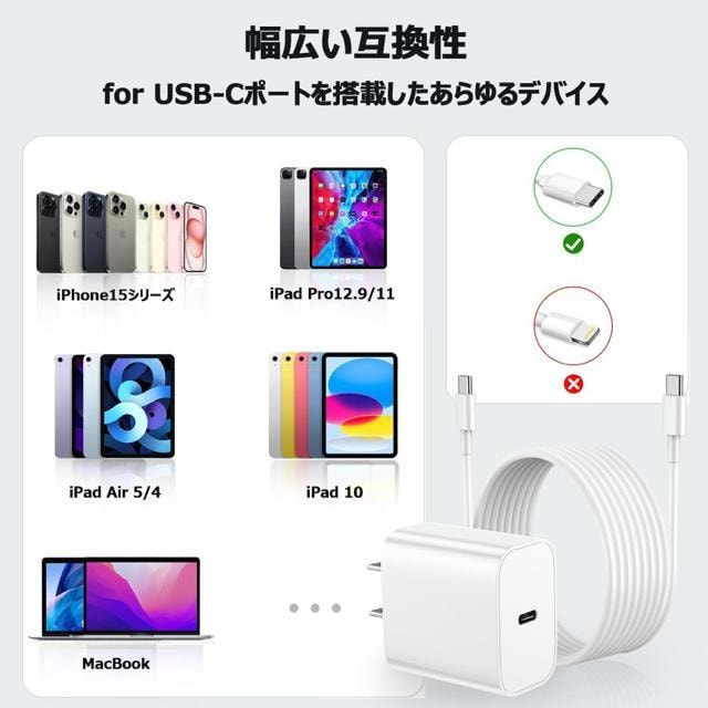 iPhone16/15[d ^Cvc 20W PD}[dUSB-C 2Zbg 2m USB-C to C P[u2{t  Ɠd/AV 