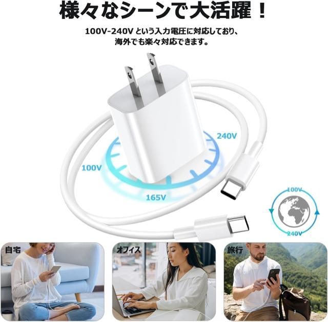 iPhone16/15[d ^Cvc 20W PD}[dUSB-C 2Zbg 2m USB-C to C P[u2{t  Ɠd/AV 