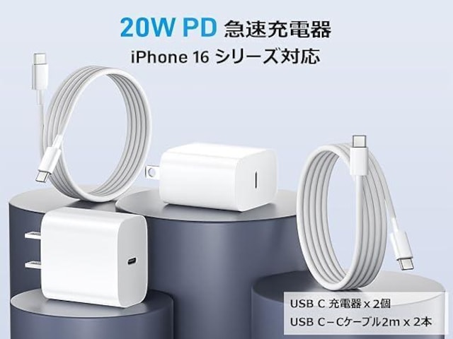 iPhone16/15[d ^Cvc 20W PD}[dUSB-C 2Zbg 2m USB-C to C P[u2{t  Ɠd/AV 