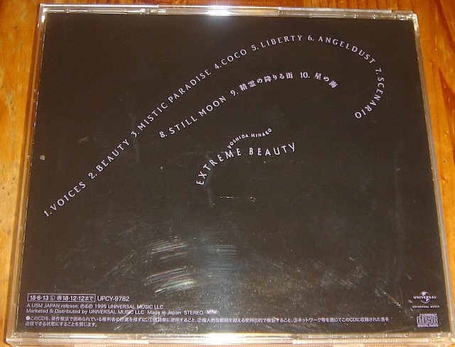 gcގq - EXTREME BEAUTY  CD  ^gObY 