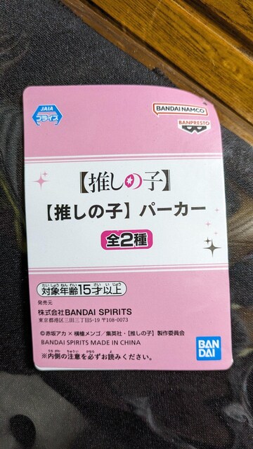 ̎q@̎qp[J[