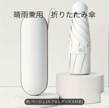 ܂肽ݎP Pp zCg RpNg O UV