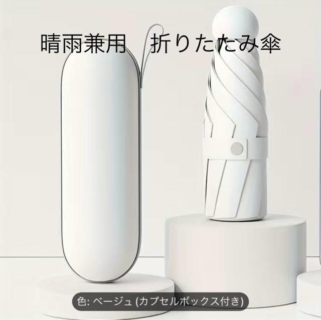܂肽ݎP Pp zCg RpNg O UV 