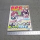 RPG W (ÉE)RLD [Ղ[ǂ݂ g J