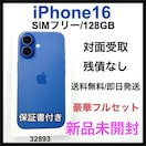 Vi iPhone 16 128 GB SIMt[ u[