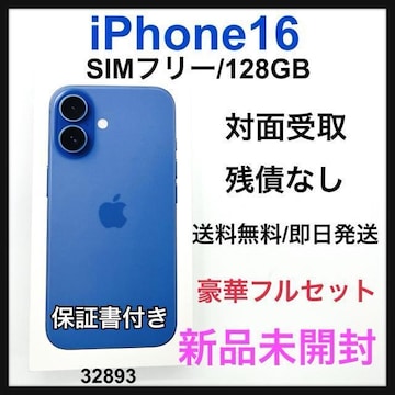 Vi iPhone 16 128 GB SIMt[ u[
