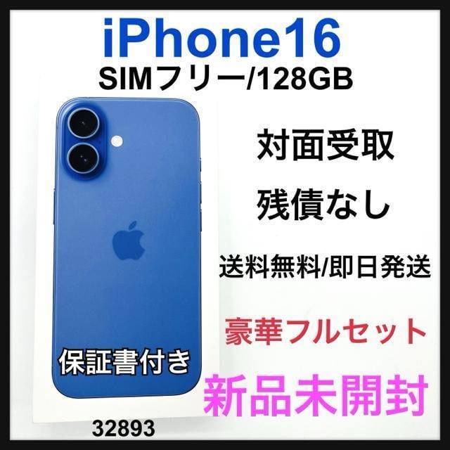 Vi iPhone 16 128 GB SIMt[ u[   Ɠd/AV 