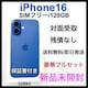 Vi iPhone 16 128 GB SIMt[ u[