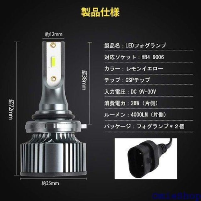 Catland LEDtHOv HB4 9006 2 ̌^ t@p 邢 CSP`bv 2 235  /oCN