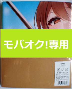 ProjectO얲CoX^IApԕi