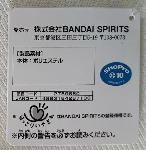 |PbgX^[ ߂ӂ ق肢₳ʂ qmAV   