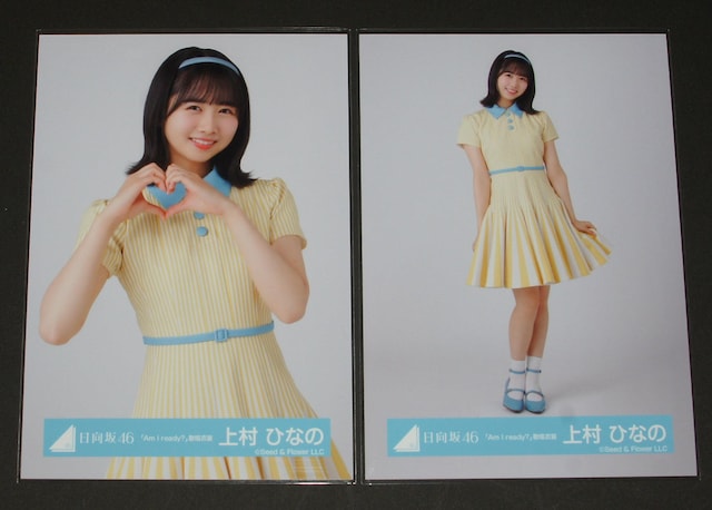 46@ ʐ^SRv@㑺ЂȂ́@Am I ready?  ^gObY 