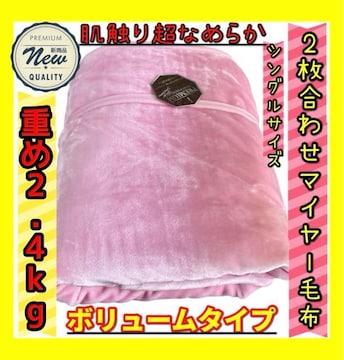 d2.4kg2킹{[}C[v~AѕzVOTCY140~200cm