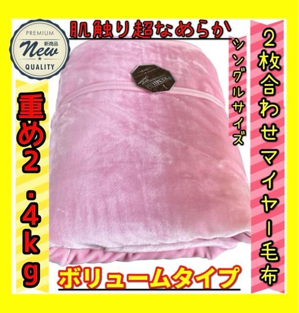 d2.4kg2킹{[}C[v~AѕzVOTCY140~200cm   CeA/Ct 