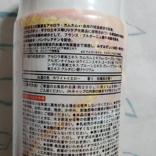 Amazon | エクスプレスパウダー バスソルト 1kg 浴用化粧