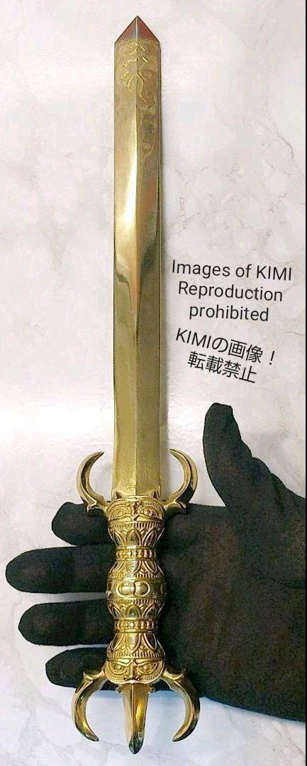 置物 不動剣 鬼明王剣 三鈷剣 宝剣 利剣 倶利迦羅之剣 38cm 真鍮