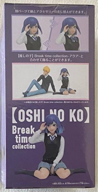 y̎qzBreak time collection 삠