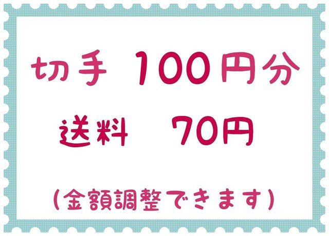 ؎100~+70~y|Cgz 