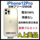 A 100% iPhone 12 Pro 256 GB SIMt[ {