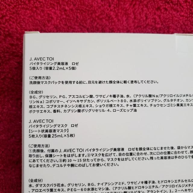 J.AVEC TOI oC^CWOet}XN@[@T@WFC AxbN g @Zk[YAu\[gIC  /RX/lC 