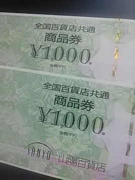 2000~SSݓXʏi