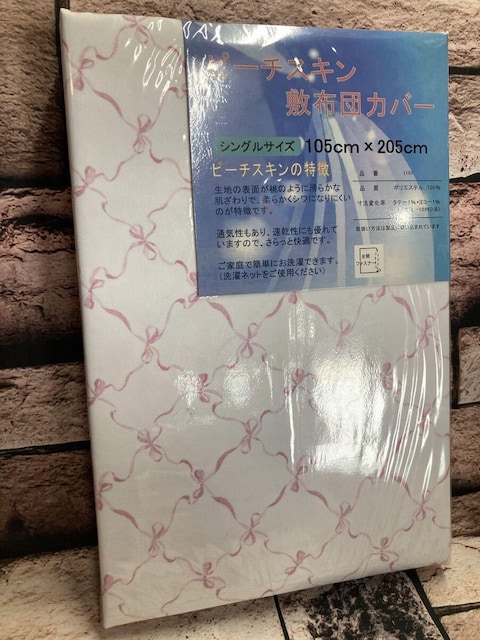 炩ȔGŃVɂȂɂIDꂽʋC&ISJt@Xi[s[`XL~zcJo[a(摜)P  CeA/Ct 